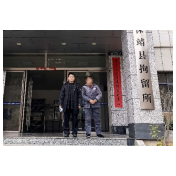 快速追赃暖民心 保靖公安破获茶叶垫付诈骗案