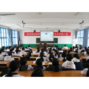 法润校园护成长 司法护航筑平安——湘西中院开展“法治进校园”主题宣讲活动