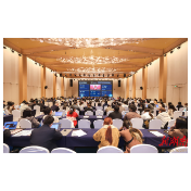 长沙律协举办《生态环境法典》专家宣讲会