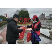 青春送法暖新春 法治护航润溆浦 ——溆浦县开展大学生志愿者寒假送法下乡系列活动