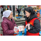 传承雷锋精神 共建法治侗乡 通道县司法局开展 “3·5”学雷锋志愿服务活动