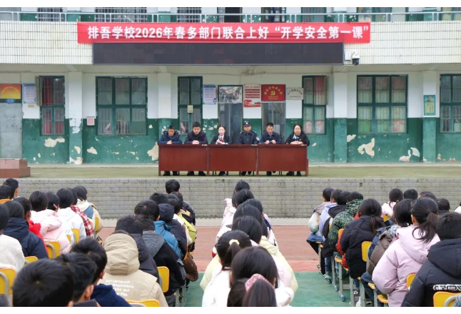 花垣法院：开学一课 筑牢未成年人保护法治防线