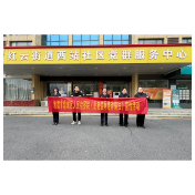 守好群众“钱袋子” 筑牢安全“防护墙”——鼎城检察开展反电信网络诈骗普法宣传活动