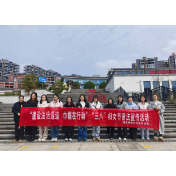 三月春风拂侗乡 法治巾帼绽芳华——通道县司法局开展“三八”妇女节巾帼志愿服务活动