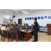 戒毒警察这堂课，让社区矫正对象受触动！