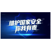 某省直公职人员李某、某县级机关工作人员杨某，利用网盘私自保存机密级涉密资料，均被问责处理