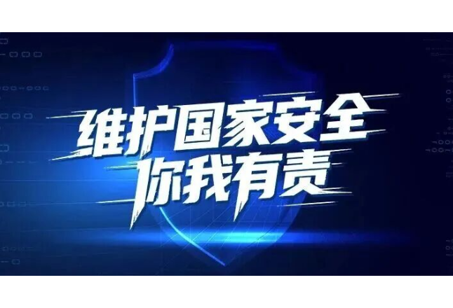 某省直公职人员李某、某县级机关工作人员杨某，利用网盘私自保存机密级涉密资料，均被问责处理