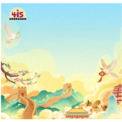 国家安全 头等大事