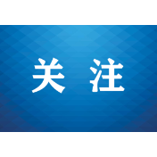 斩断假润滑油产业链 5人获刑退赔 津市检察进企以案普法