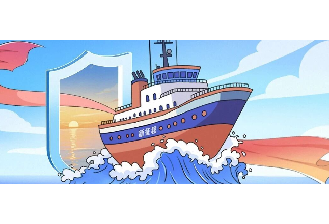 国安之盾，护航“十五五”新征程