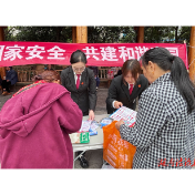 保靖法院开展“4·15”全民国家安全教育日普法宣传活动