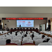 全民共护国家安全 法治力量守护平安——辰溪县开展“4・15”全民国家安全教育日主题宣传活动