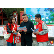 苗歌传安全,寨院筑防线!全民国家安全教育日活动走进首倡之地