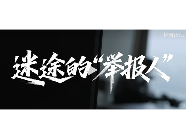 真实案例 | 主动投靠境外间谍情报机关的徐某竟拨打12339举报，骗局终被识破！