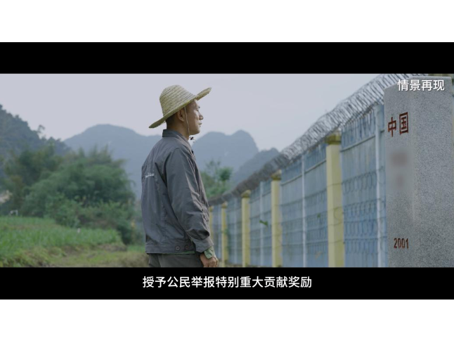 真实案例 | 边民勇擒外逃间谍，获评“全国见义勇为模范”荣誉称号