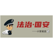 漫画｜“军品”背后的非法交易