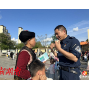 “空中+地面”立体化反诈——花垣县公安局开展校园反诈防骗宣传活动