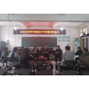 保靖公安：警校同心筑防线 护航成长伴平安