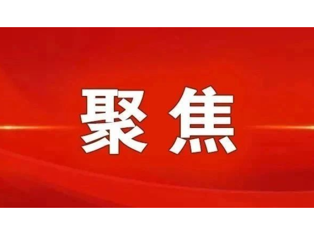 司法部举办首期涉外企业法务负责人培训班
