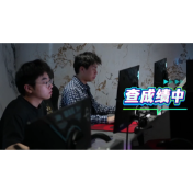 网课录屏随便发？小心“分享”变犯罪！