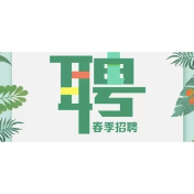 识破春招里的间谍“套路”