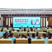 娄底中院：在“沉浸式”打卡中  共赴法治之约