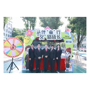 法伴“童”行，“义”路成长
