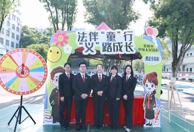 法伴“童”行，“义”路成长