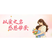 她的难题，法律有答案