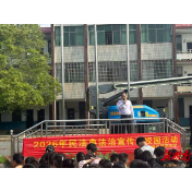 娄底市双峰县三塘铺司法所：“典”亮校园 护航成长