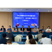 益企普法润辰溪 法治护航促发展——辰溪县产业开发区举办“益企普法”怀化行(辰溪站)活动