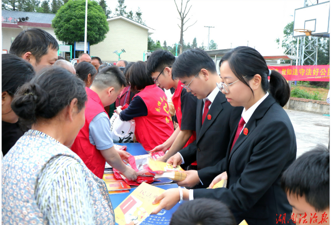 花垣法院：法润乡野 “典”护民生