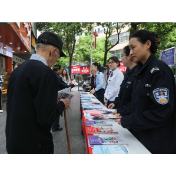 保靖公安：多部门联动“5·15”打击和防范经济犯罪宣传活动