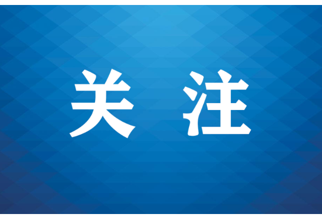 趣味宣讲+实用礼包 湖南洪江铁路护路知识走进少年课堂