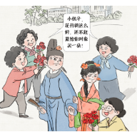 五一“古风”维权图鉴 | 这朵花，我能不买吗？