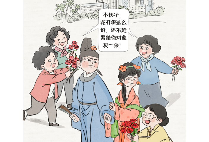 五一“古风”维权图鉴 | 这朵花，我能不买吗？
