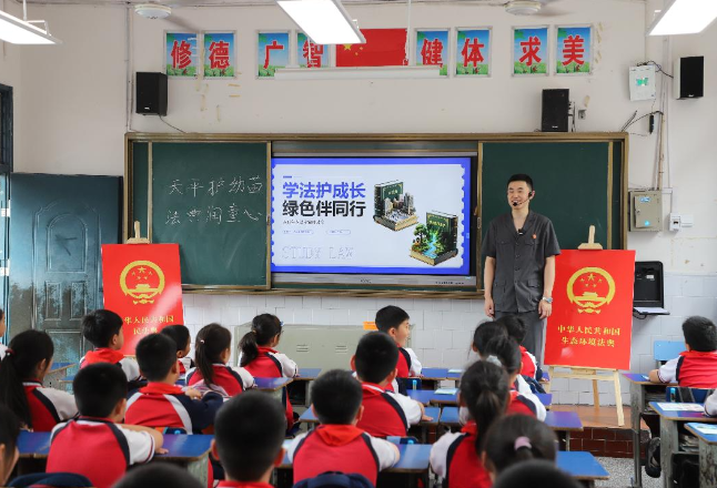 湖南省古丈县人民法院：携民法典与生态环境法典“典”亮校园