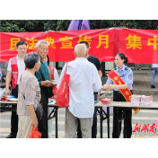 田间地头传法理 普法惠民护振兴——耒阳市司法局开展“民法典宣传月暨农村法治教育宣传月”活动