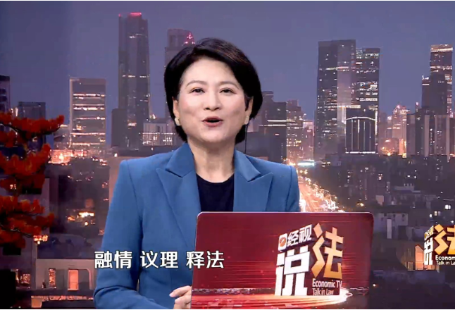 经视说法：惩治劳动关系规避行为——雇来的“合作者”！
