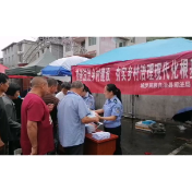 城步苗族自治县司法局:法治宣传赶大集 普法惠民暖人心