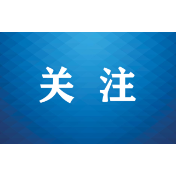 湖南凤凰：古城添“法”景