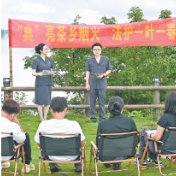 湖南衡阳市：法润茶香漫山野
