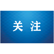 “幸福株洲·法官说法”背后的普法密码