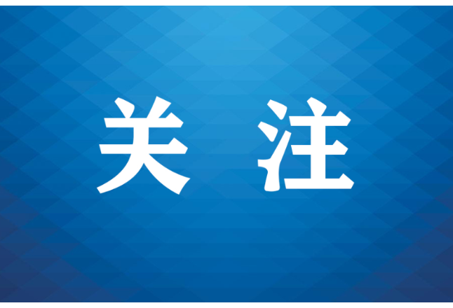 普法到基层 信访有指引 湖南临湘检察开展《信访工作条例》宣传活动