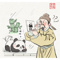 五一“古风”维权图鉴 | 网上得来终觉浅，现场一看有点悬