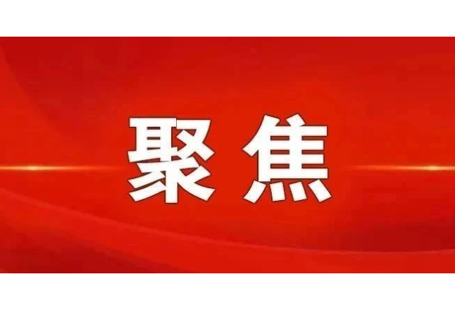 中央宣传部、司法部、全国普法办部署开展第六个“民法典宣传月”活动