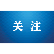 时刻有说法 | 离职后这样做才安全 商业秘密新规职场人必看