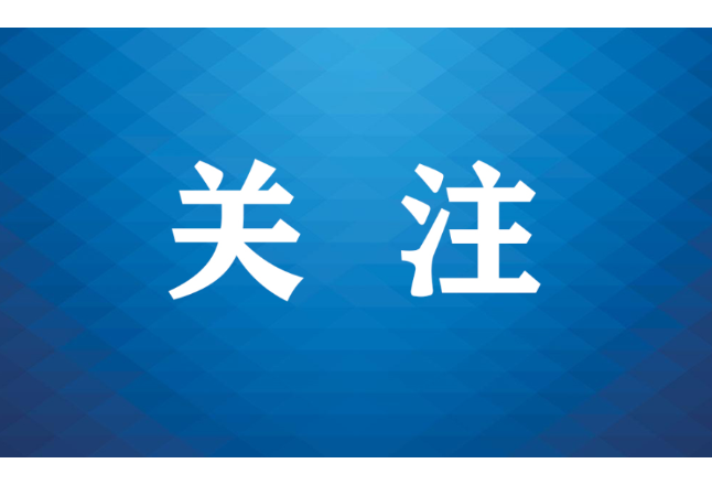 时刻有说法 | 离职后这样做才安全 商业秘密新规职场人必看