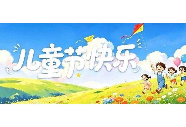 六一特辑 | @司法行政人，萌宝有“画”说！