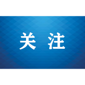 送法入企“零距离” 湖南澧县检察开展企业法治宣讲活动